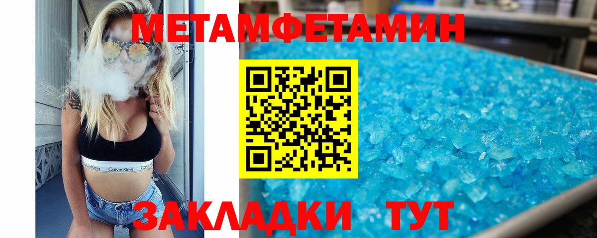 Amphetamine 98%  Амфетамин  Гагарин  Вход с VPN 