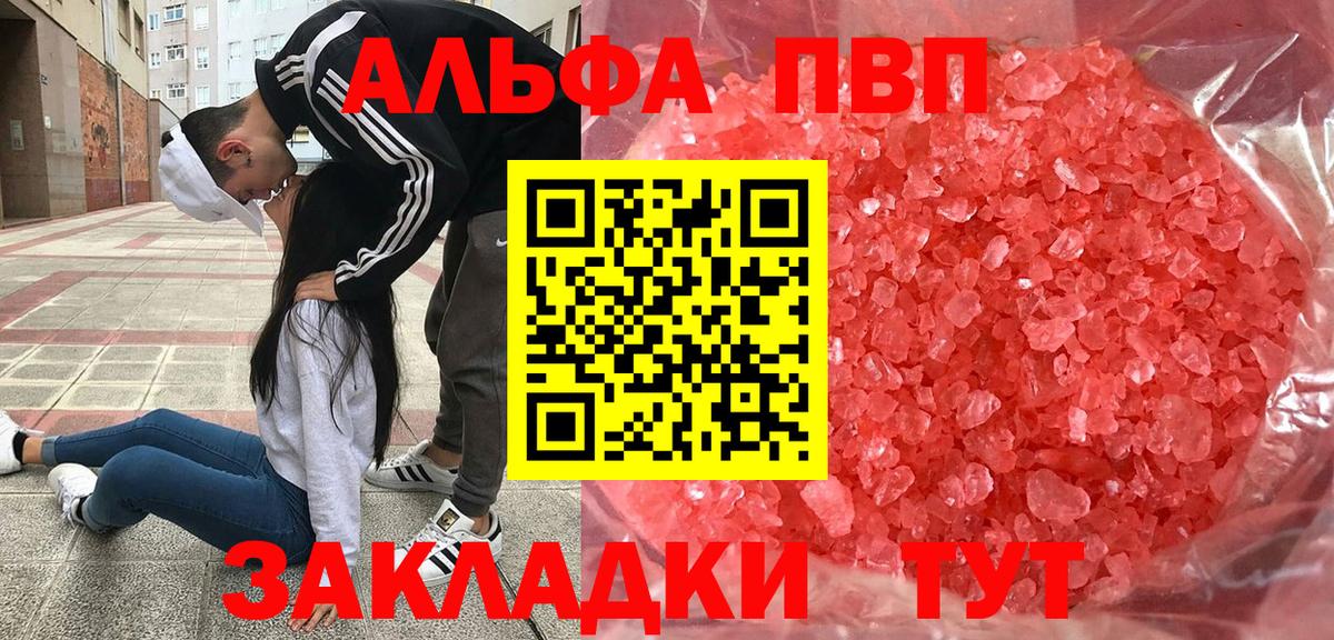 A PVP крисы CK Гагарин