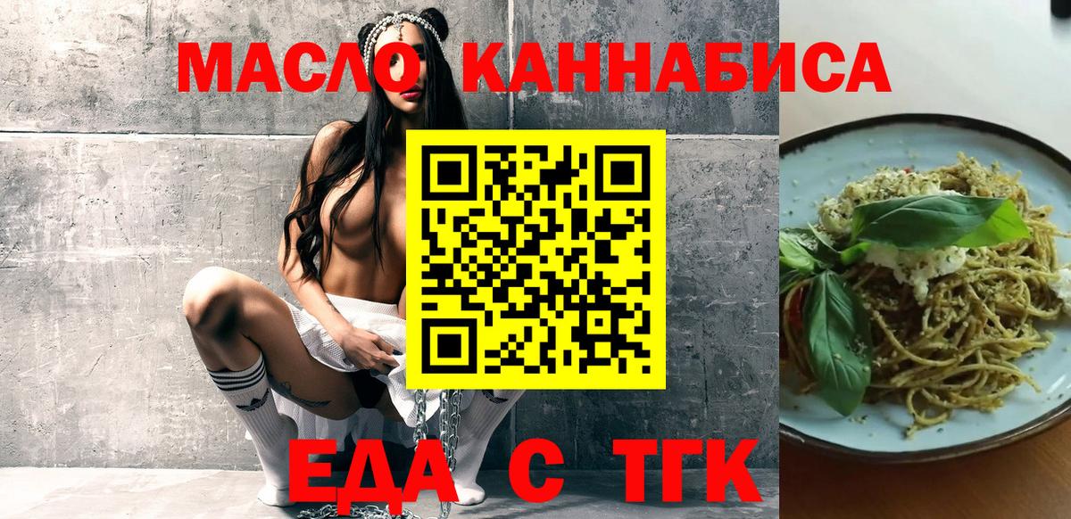 Гагарин  Canna-Cookies марихуана  Вход с VPN 