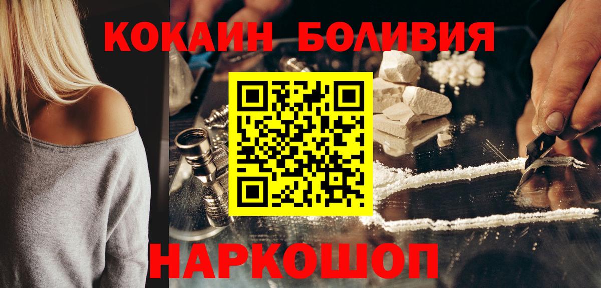 COCAIN Fish Scale  COCAIN  Гагарин  Вход с VPN 