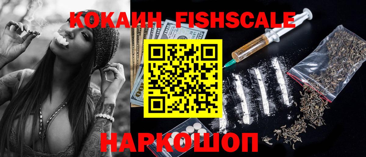 Cocaine VHQ Гагарин