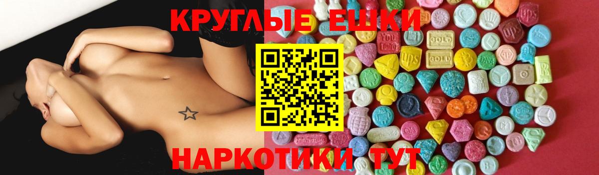 ЭКСТАЗИ Cube  Вход с VPN  мориарти телеграм  ЭКСТАЗИ  Гагарин  Экстази MDMA 