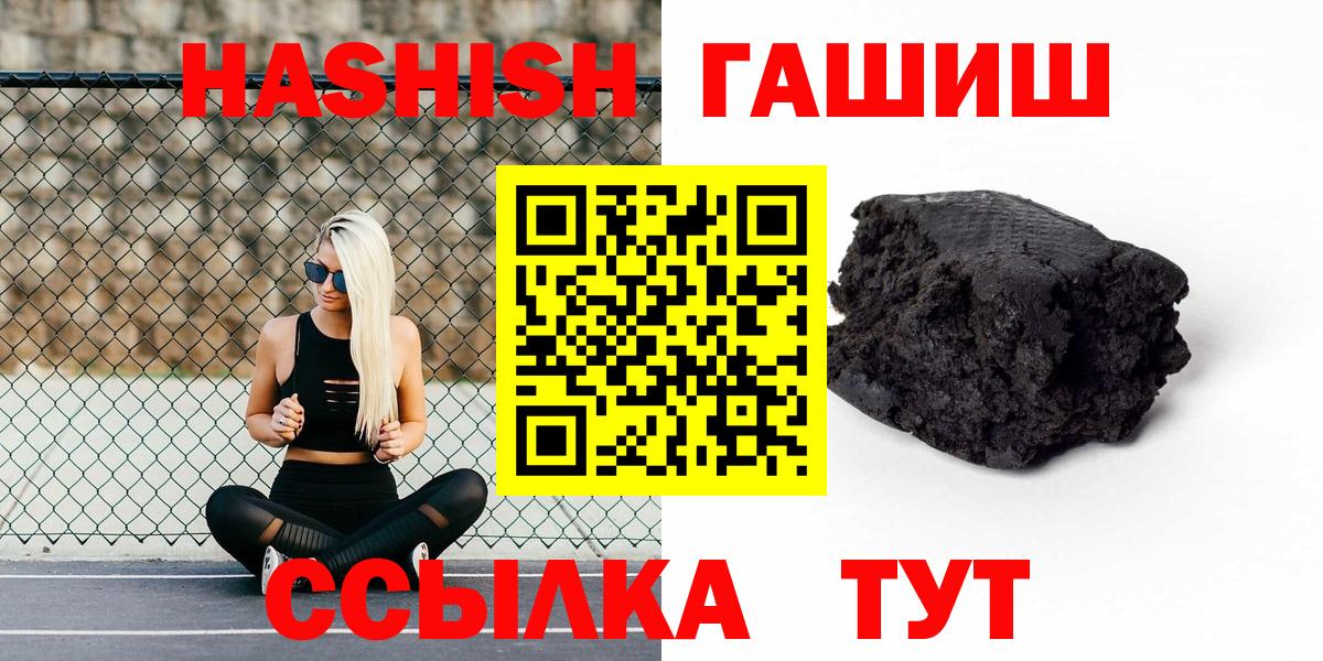 ГАШ Premium Гагарин