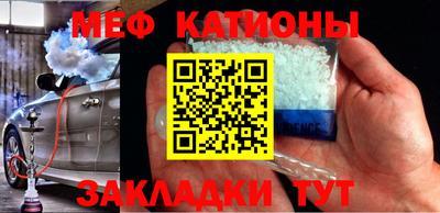 эйфоретик Кунгур
