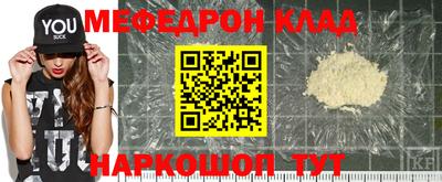 эйфоретик Кунгур