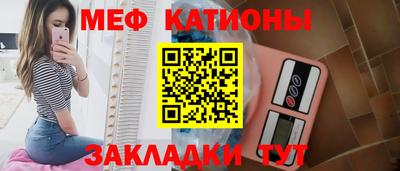 бошки Кумертау