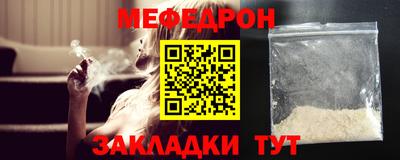 бошки Кумертау