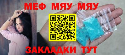 эйфоретик Кунгур