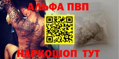 бошки Кумертау