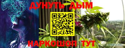 эйфоретик Кунгур
