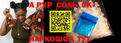 эйфоретик Кунгур