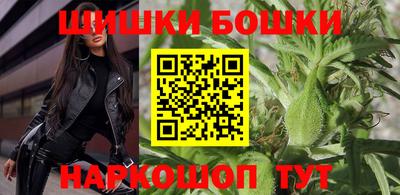 бошки Кумертау