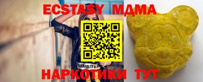 эйфоретик Кунгур