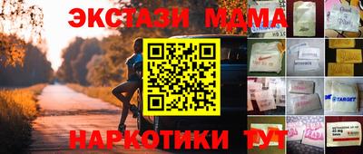шишки Кулебаки