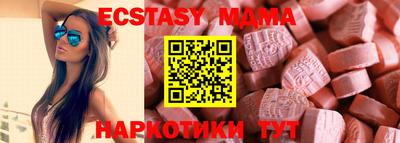 бошки Кумертау