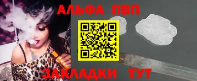 бошки Кумертау