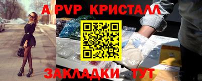 бошки Кумертау