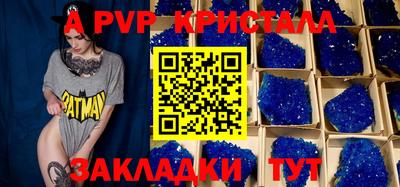 бошки Кумертау