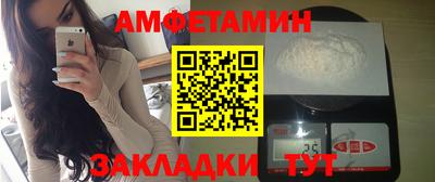 эйфоретик Кунгур
