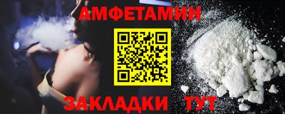 шишки Кулебаки