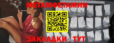 бошки Кумертау