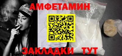 бошки Кумертау