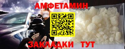 эйфоретик Кунгур