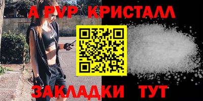 эйфоретик Кунгур