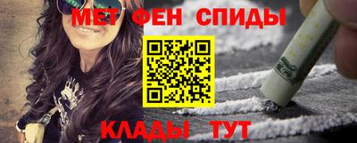 эйфоретик Кунгур