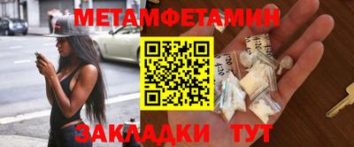 бошки Кумертау