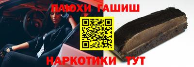 шишки Кулебаки