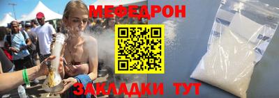 бошки Кумертау