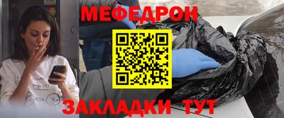 эйфоретик Кунгур
