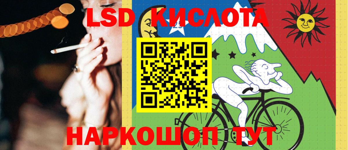 LSD-25 экстази ecstasy Гагарин
