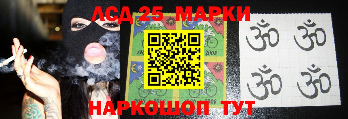 LSD-25 экстази ecstasy  Вход с VPN  Гагарин  Лсд 25 экстази ecstasy 