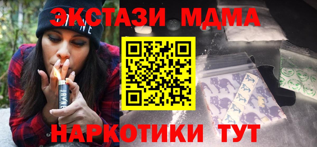MDMA  Вход с VPN  Гагарин  MDMA VHQ  МДМА VHQ 