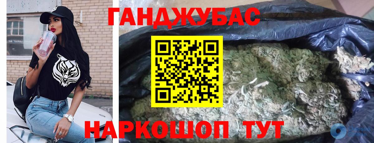 Шишки марихуана семена Гагарин