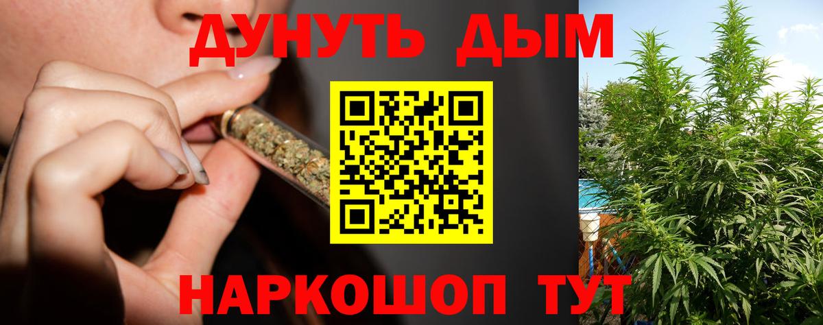 Канабис LSD WEED  Вход с VPN  МАРИХУАНА гибрид  Бошки марихуана планчик  Марихуана марихуана  Гагарин 